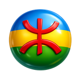 Flag amazigh emoji